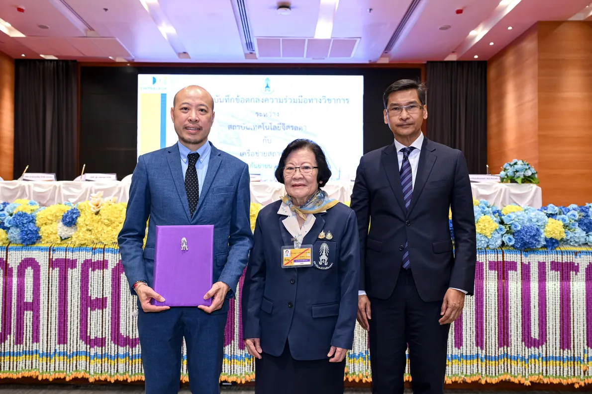 BMWTHandChitraladaTechnologyMoU