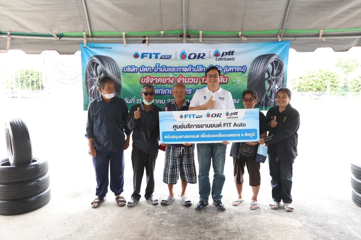 FITAuto(4)