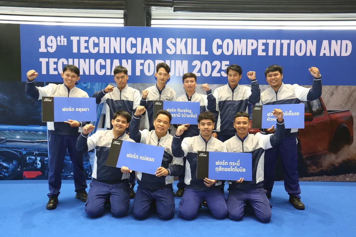 FordTechnicianSkillsCompetition202501