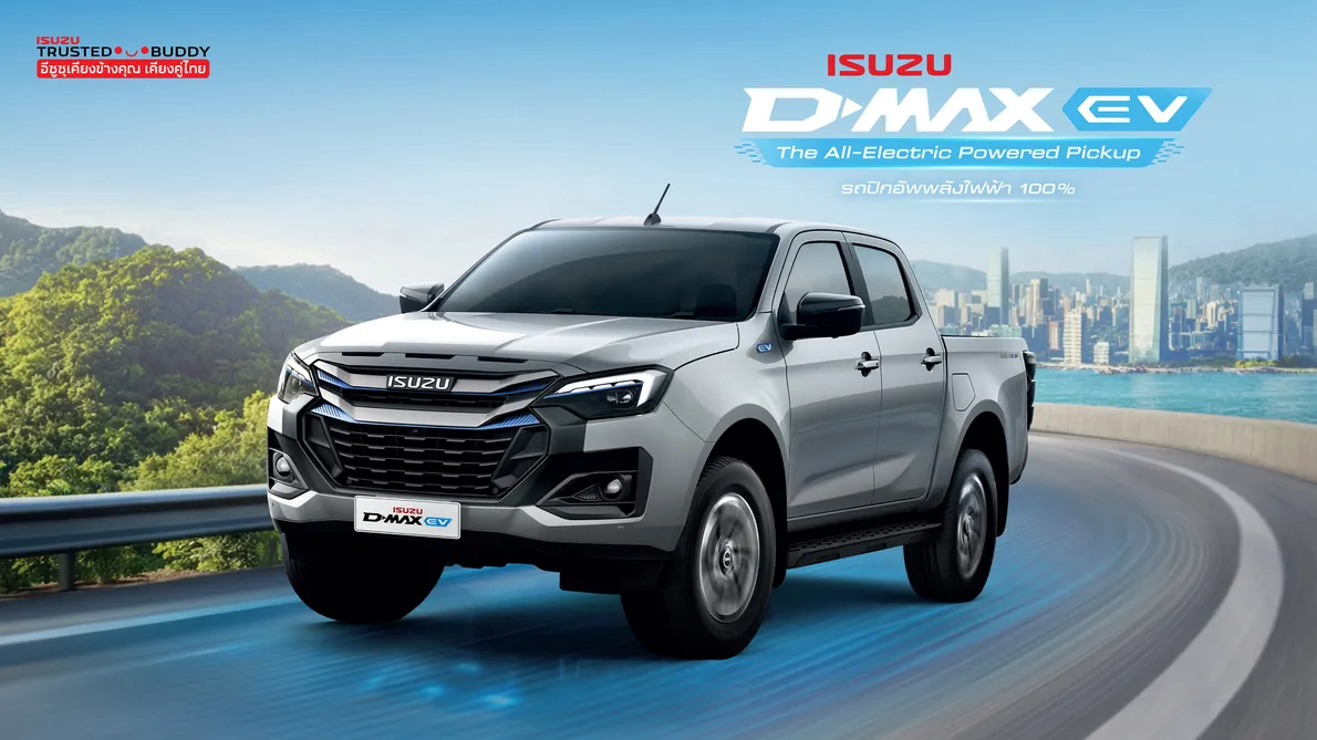 IsuzuD-MaxEV169