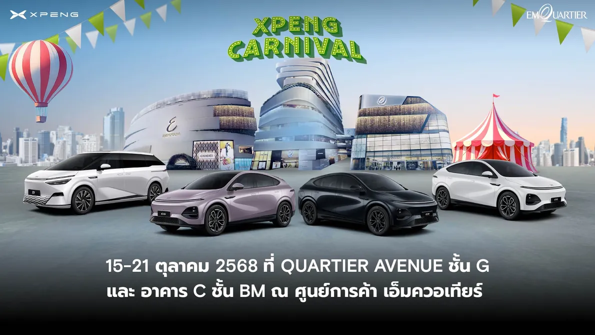 XPENGCarnival1920x1080pxnoprice(002)