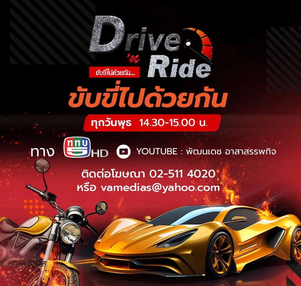 asasappakij-image11517355601772
