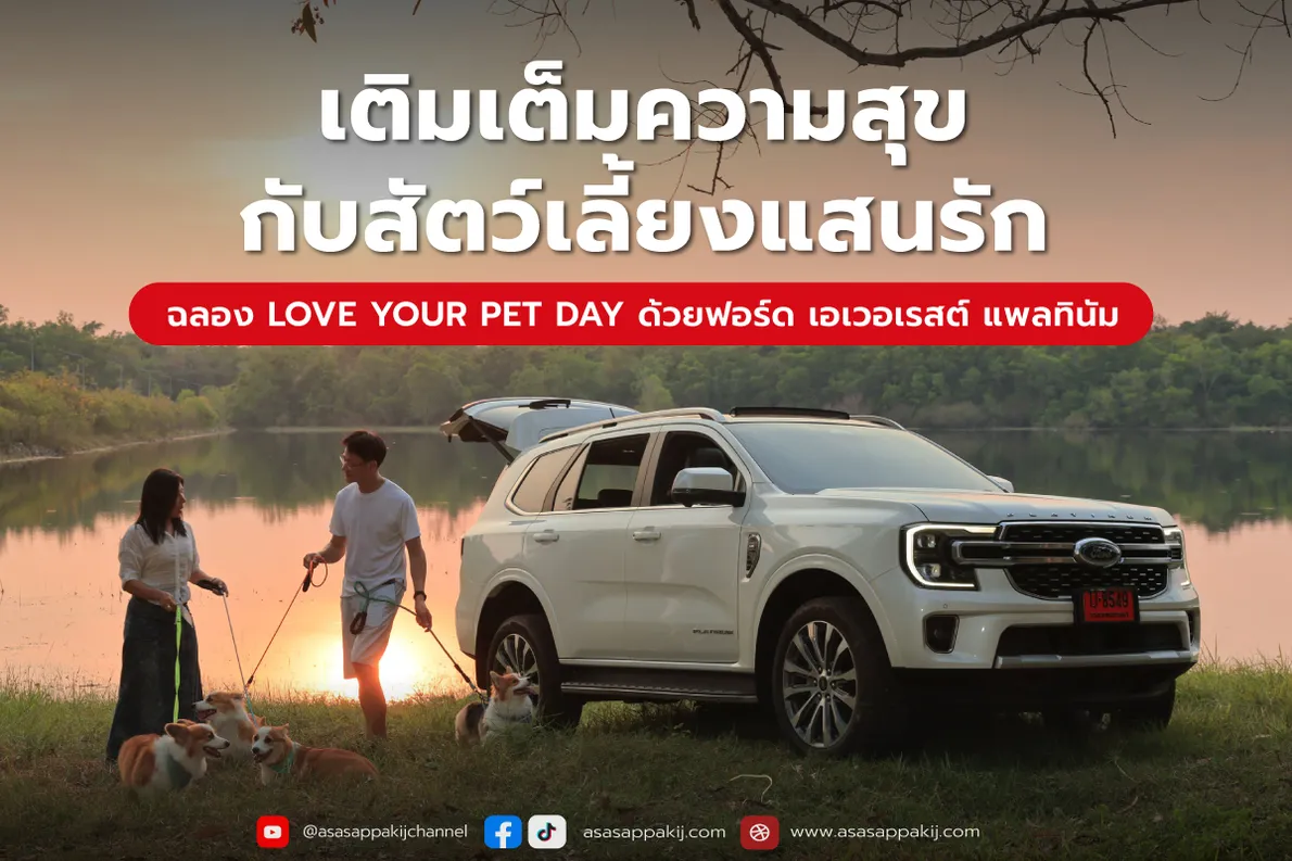 ดนพก1200x800px