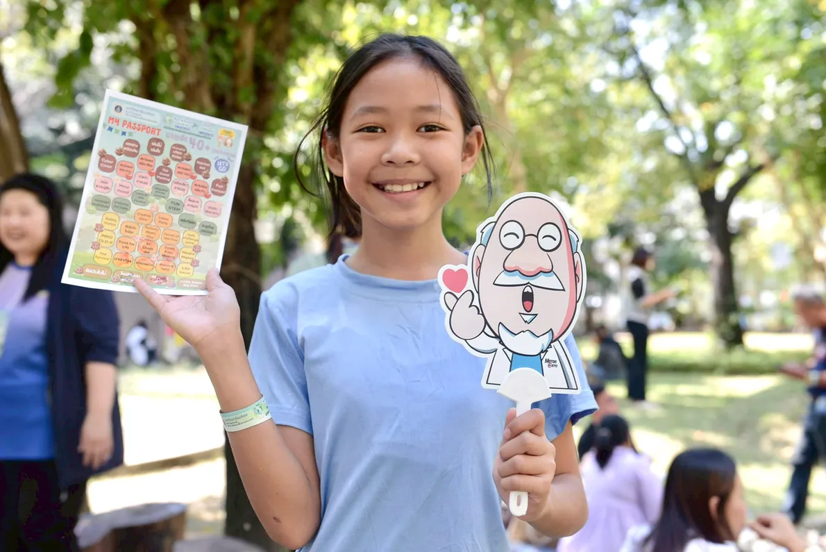 วันเด็กมหิดล3