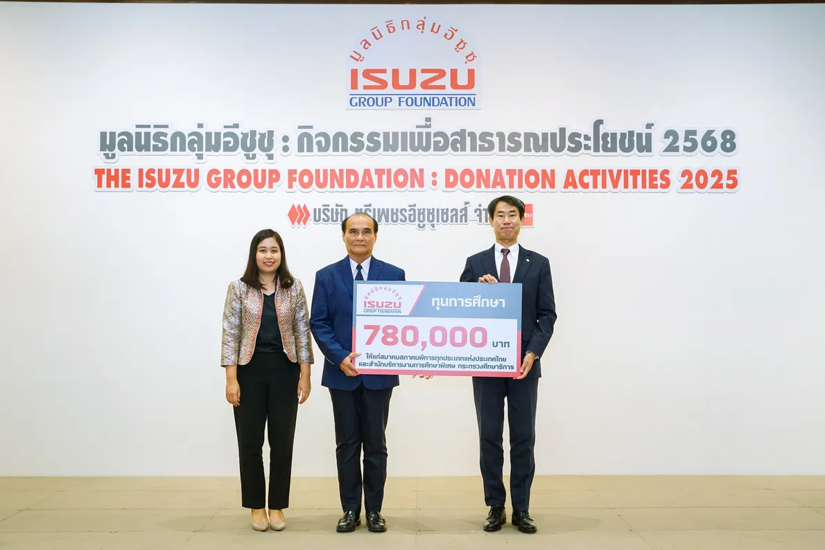 อีซูซุมอบทุนการศึกษาสำหรับผู้ทุพลลภาพแก่สมาคมสภาคนพิการทุกประเภทแห่งประเทศไทย