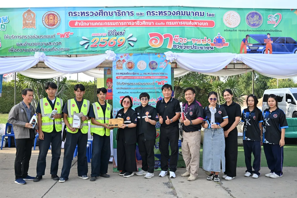 ไทยฮอนด้าร่วมสนับสนุนโครงการอาชีวะ–ขนส่งอาสาช่วยประชาชนเทศกาลปีใหม่2569(5)