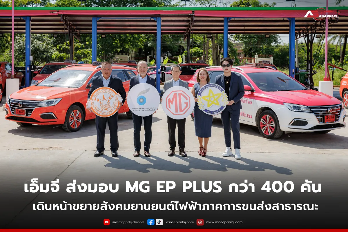 News-MGEP1200x800px