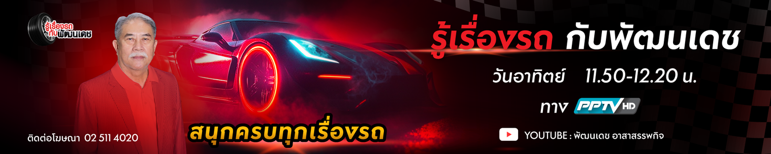 RR_Banner-1920x384px