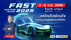 1220x690px-Fast25