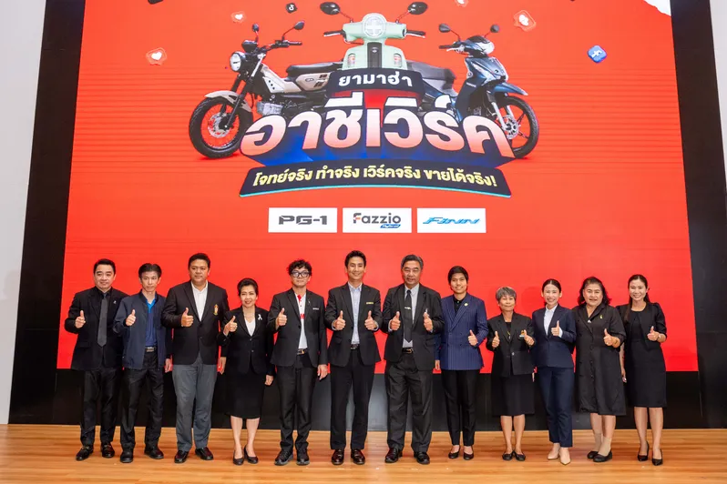 01 ประกาศผลสุดยอดแชมป์ครีเอเตอร์รุ่นใหม่ระดับอาชีวศึกษา... ในโครงการ “ยามาฮ่า อาชีเวิร์ค”