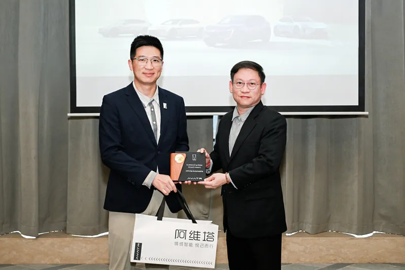 06-AVATR-Award