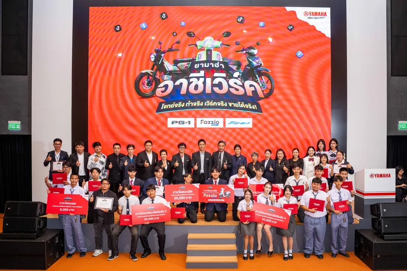 24 ประกาศผลสุดยอดแชมป์ครีเอเตอร์รุ่นใหม่ระดับอาชีวศึกษา... ในโครงการ “ยามาฮ่า อาชีเวิร์ค”