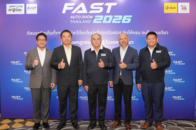 FAST26PIC1200x800