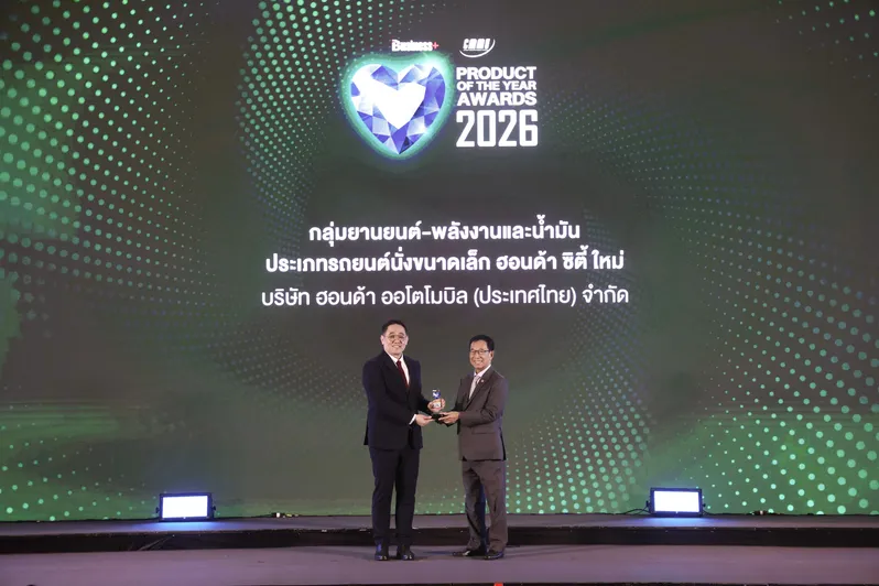 Honda City_BUSINESS+Product of The Year Awards 2026_2