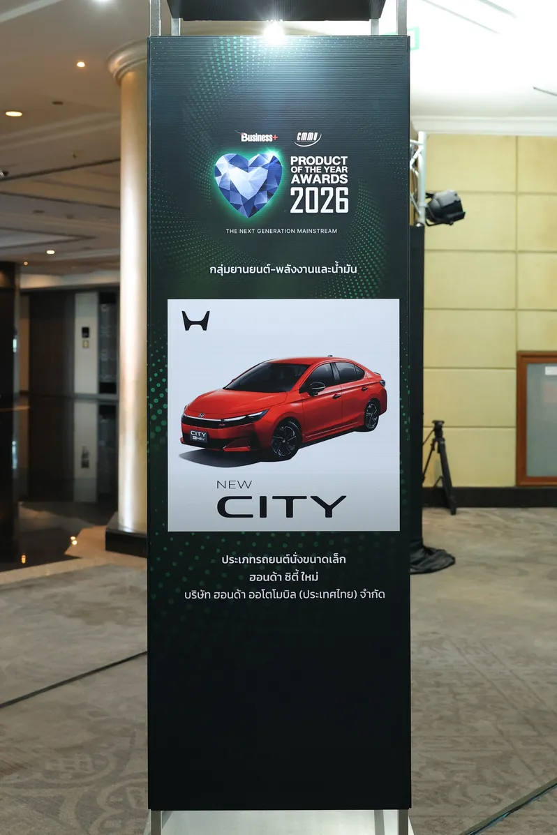 Honda City_BUSINESS+Product of The Year Awards 2026_3