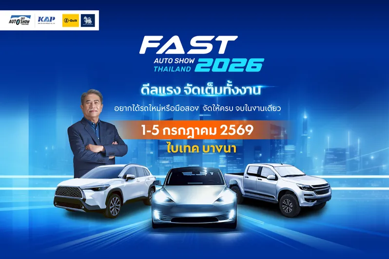 KVFast202602