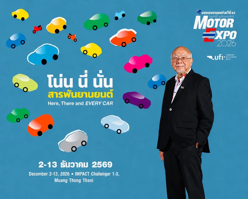 MOTOREXPO01