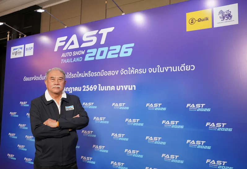 คุณพัฒนเดชอาสาสรรพกิจประธานจัดงานFAST26