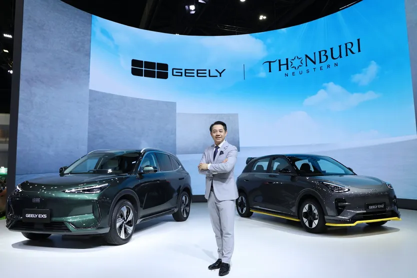 GEELYMotorShow20261