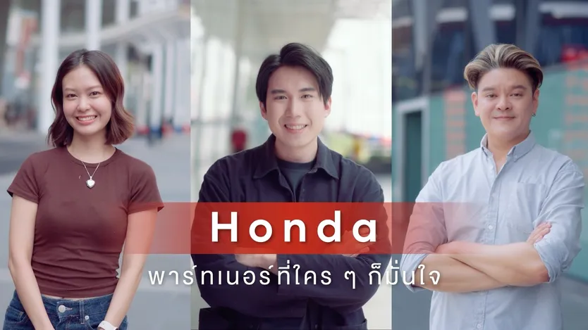 HondaPartnerForYourDrive(2)