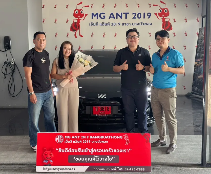 MG-Readytodeliver01