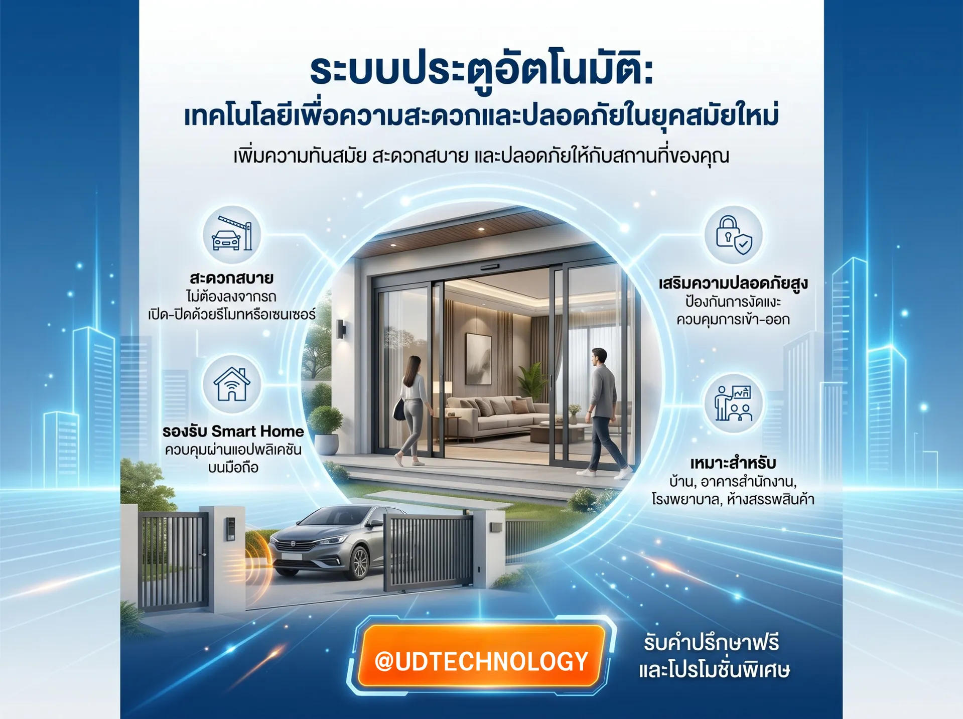 ข้อความในย่อหน้าของคุณ