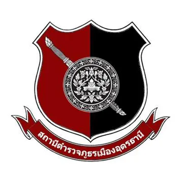 logo-state17