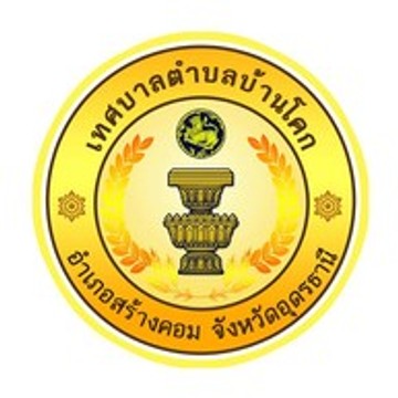 udthailand(2)384600827276