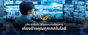 udthailand-02