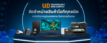 udthailand-03