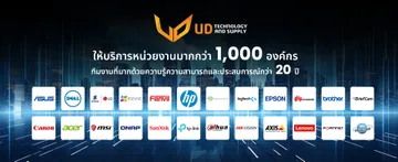 udthailand-04
