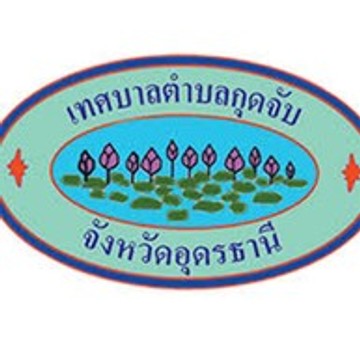 กุดจับ1738168271580