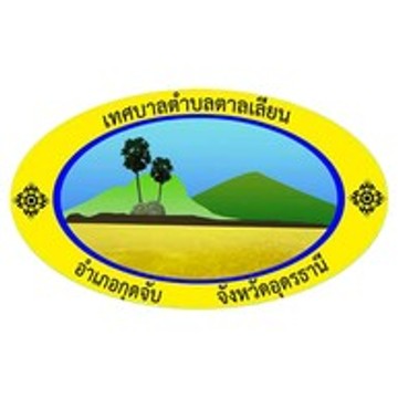 ตาลเลียน1438149920841