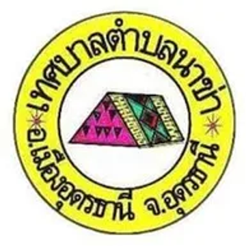 นาข่า5888274037451106988085737