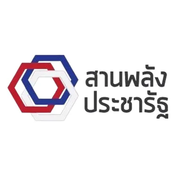 บริษัทประชารัฐรักสามัคคีอุดรธานี