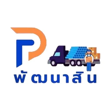 บริษัทพัฒนาสินไทยเทรดดิ้งจำกัด