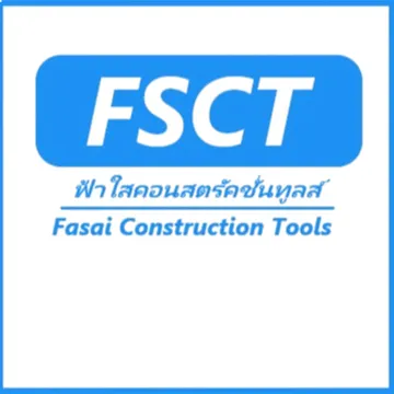บริษัทฟ้าใสคอนสตรัคชั่นทูลส์จำกัด