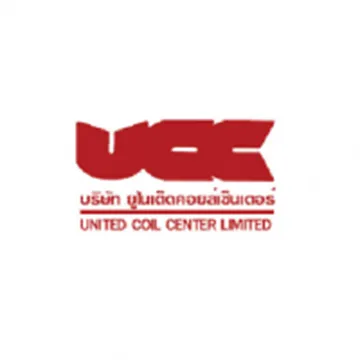 บริษัทยูไนเต็ดคอยล์เซ็นเตอร์จำกัดสำนักงานใหญ่