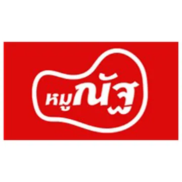 บริษัทหมูณัฐจำกัด