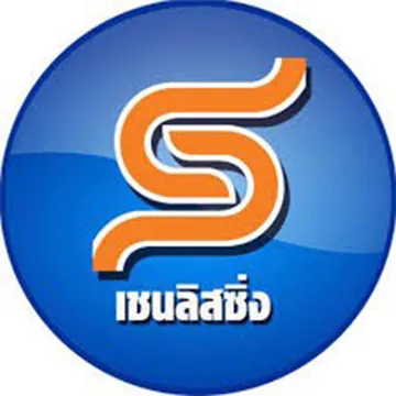 บริษัทเซนลิสซิ่งจำกัด
