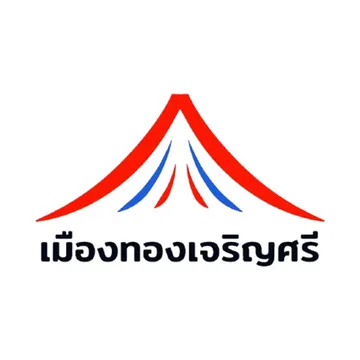 บริษัทเมืองทองเจริญศรี(2005)จำกัดตลาดเมืองทอง