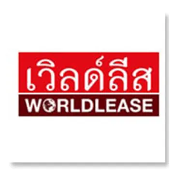 บริษัทเวิลด์ลีสสาขาอุดรธานีสาขาที่00007