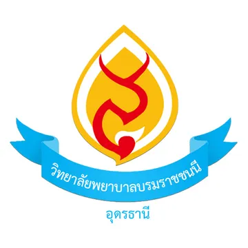 วิทยาลัยพยาบาลบรมราชชนนี