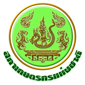 สภาเกษตรกร