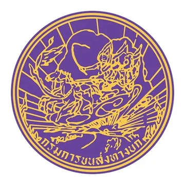 สำนักงานขนส่งจังหวัดอุดรธานี
