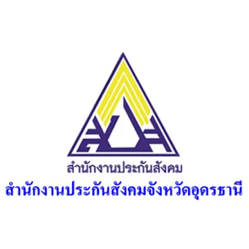 สำนักงานประกันสังคมจังหวัดอุดรธานี
