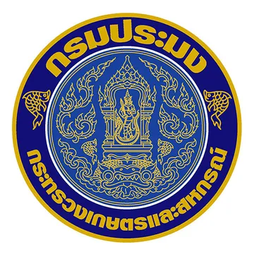 สำนักงานประมงจังหวัดอุดรธานี