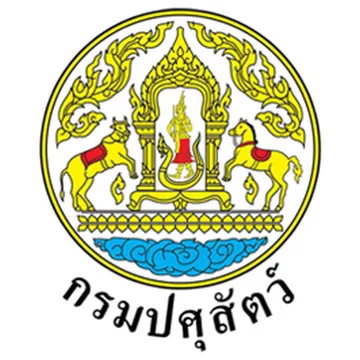 สำนักงานปศุสัตว์จังหวัดอุดรธานี