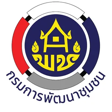 สำนักงานพัฒนาชุมชนอำเภอเมืองอุดรธานี
