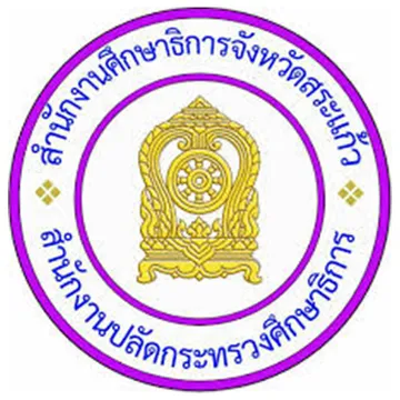 สำนักงานศึกษาธิการจังหวัดสระแก้ว
